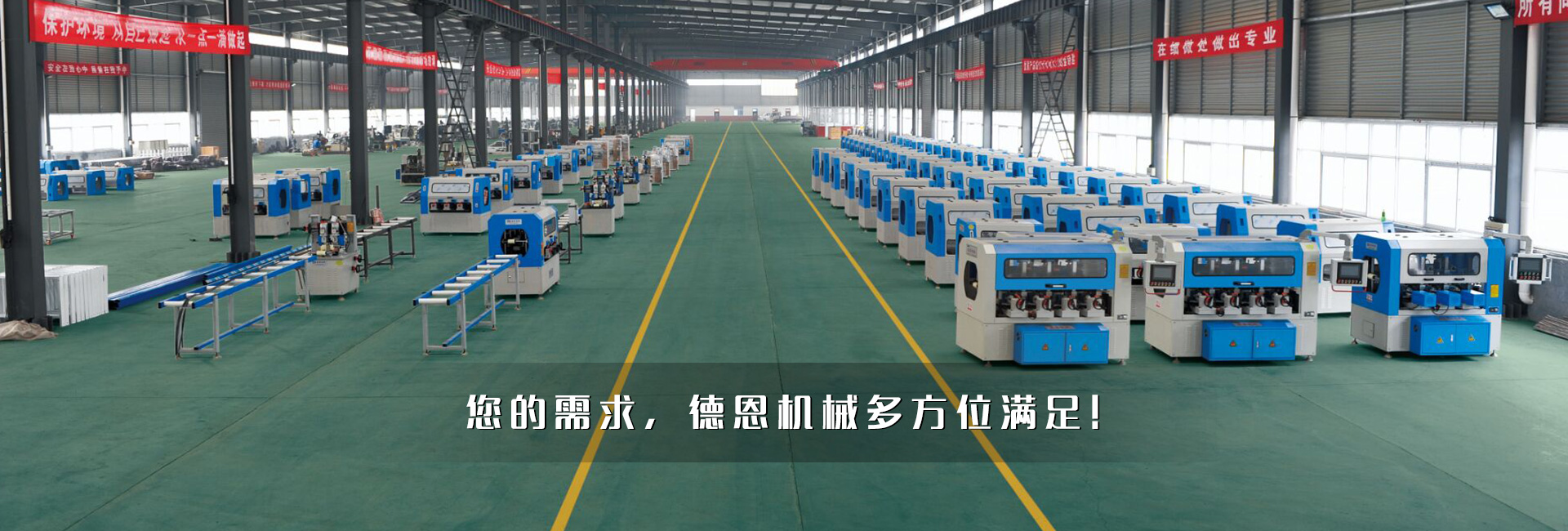 开齿穿条机 开齿穿条机